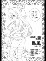 同人タイム_181