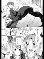 [単産アルカリ] 化尻物語