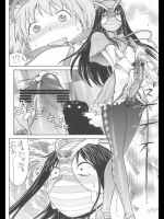 ふたなりスレPart133_2