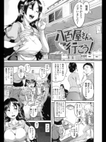 20120413003