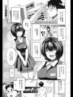 ドキドキショット