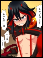 【30枚】キルラキルのエロ画像集その12