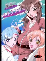 [ブラックエンゼル]輪廻のユリランジェ (輪廻のラグランジェ)