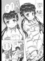 [しあわせ1500] Ｗらぶラブっ！！