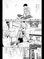 [Hamao]風を待つコスモス-