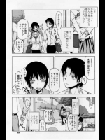 【NTR】寝取られ 総合スレ 146