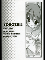 [WIREFRAME]YOROZU!!