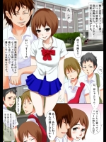 キッスでイカせて～姉貴のサツキと彼と僕～_2