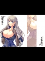 デニラヴィで寝起きいちゃいちゃな感じですけど、乳が化け物のように大きすぎます。金髪三つ編み最高！！【タクティクス・オウガ 同人誌・エロ漫画】