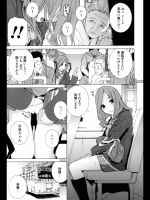義妹はそれを我慢できない[志乃武丹英]