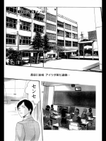 10985 [春輝] センセ。 LESSON.20