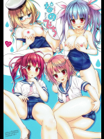 [milkberry]なのでち (艦隊これくしょん -艦これ-)