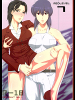 [ぽりのしす]REDLEVEL7