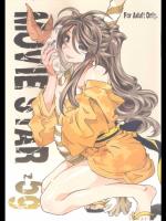 [RPGカンパニー2]MOVIE STAR 5g (ああっ女神さまっ)