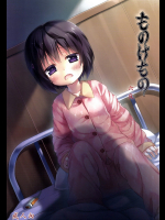 [ノラネコノタマ] ものけもの 6 六夜