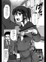 [カミタニ] 放課後ナカダシ追試