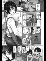 友達のいない地味な女の子がバイト先の同人ショップで店長に言われコスプレ写真を撮ることに！？はじめは良かったんだが段々と店長の要求が増えていき最終的にはぶち込まれましたｗｗｗｗｗ【イノウエマキト 同人誌
