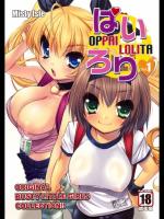 [そりむらようじ] ぱいろり vol.1 (オリジナル)