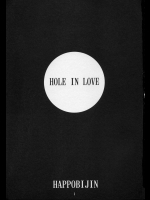 [八宝備仁] HOLE IN LOVE