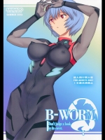 彩画堂_B-WORM(新世紀エヴァンゲリオン)_1634