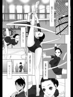 [志乃武丹英] 義妹柔軟体操