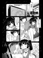 妹が用意してくれたジュースに睡眠薬と媚薬が盛られてた！【澤野明 同人誌・エロ漫画】