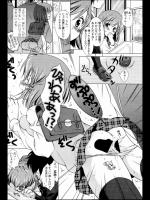痴漢されてる画像集めよう!×43 その3_5