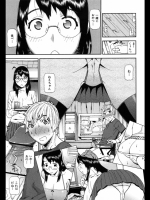 [池上竜矢] ストップ！おねえちゃん_2