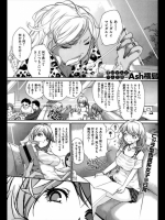 sonic_1746