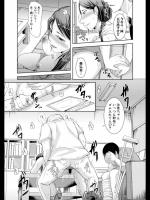 [黒金さつき] 享楽的 肉体労働