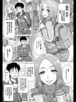 十年ぶりに集まった大学時代の仲間の中に当時好きだった女の子が！？酔いが回って先に帰ろうとしたらついてきてすっげぇエロいセックスできましたｗｗｗｗｗ【伊藤エイト 同人誌・エロ漫画】