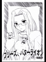 【百合】Fate／stay nightのエロ同人誌