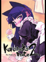 [tete a tete fragile]Kuroneko Note2.