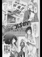 [暁葉龍] おさわり探偵つばめ