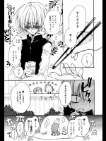 [ののるみあ] お嫁さんごっこ