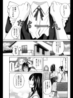 [ZUKI樹]彼女のおつきあい