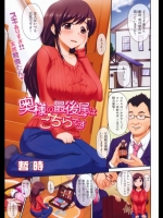 [暫時]奥様の最後尾はこちらです