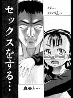 [ハッチ]Re Start 後編