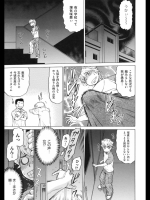 はじめての委員長
