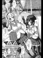 親友の体操服をクンカクンカしてた教師の弱味を握って処女貫通させる不器用な恋ｗｗｗ【しょうさん坊主 同人誌・エロ漫画】