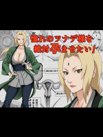 奈美SOS