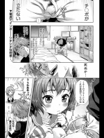  ミライから来ました!前編_3