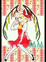 [赤色バニラ (くま)] JAM