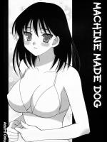 School Rumble - Machine Made Dogs