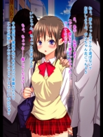 巨乳ちゃんJKは箱入りお便所娘～おしおき☆援交少女～_4