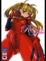 [狂犬ダイナーズ(米倉けんご)] Red Ache (エヴァ)