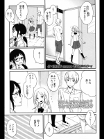 彼女はシスター-