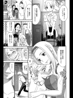 [桃之助] 姉はしゃぶり姫♥