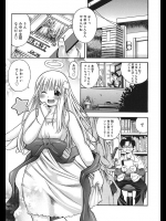 むちむち彼女が劇の天使の衣装で一晩中中出しエッチ！【きのした順市 同人誌・エロ漫画】