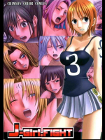 J-Girl FIGHT